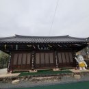 덕사 - 1736 | 경북 청도군 주구산 '덕사' (떡절) 참배하기