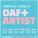 파티스트스튜디오 이미지