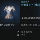 주식회사 모노플랫폼