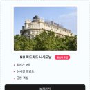 마드리드호텔 이미지