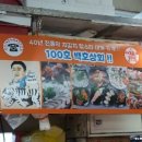 백호상회 이미지