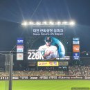 신한은행뒤쪽 | 신한은행 쏠뱅크-쏠야구 한화생명볼파크 내야지정석 109구역 당첨 후기! ( feat. 폰세 226k! 성심당...