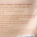 주식회사 퓨어랩스