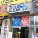 휴사우나헬스 이미지