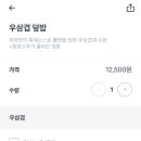 본차차