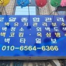 로얄종합관리 네이버블로그