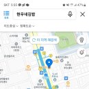 현우네김밥