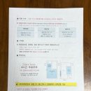 세븐일레븐 울산보람병원점 | 울산 보람병원 제왕절개 수술 전날 입원 리얼 후기(입원 절차 및 수술 준비까지)