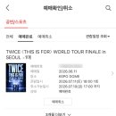 보사노바는 거꾸로 하면 바노사보