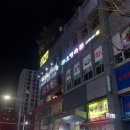 온트리플렉스 이미지