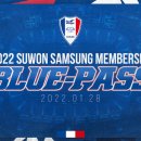 수원-2022 이미지