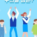 잉글리시아이&이지수학