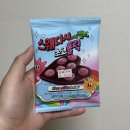 상상홀릭 | CU 편의점 신상 스웨디시 스타일 젤리 초코홀릭 가격 칼로리 솔직한 후기