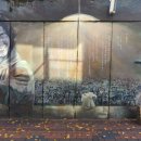 김광석길 쌈지공원 이미지