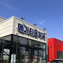 율량약국 | 청주 주중동 메가타운약국 창고형약국 대형약국 방문후기