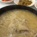 삼계탕산야초랑