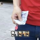 김만두