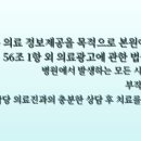 고민끝에여기