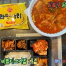 강나루 황토집 이미지