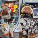 신중동역랜드마크푸르지오시티 | 부천 다이클로 신중동역푸르지오시티점 후기 오프라인 공동구매 마켓 메뉴·가격·주차·주문방법