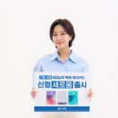 세로움