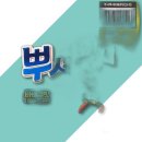 심심출출 이미지