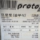 한국시리즈 4차전 승리기원벳 이미지