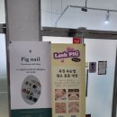 옥정네일피그속눈썹