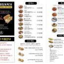 돈까스만드는남자 이미지