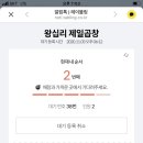 제일곱창 - 예산군 | 제일곱창