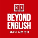구미중학교 | 구미 초등 영어 - 영어 싫어하던 아이가 3개월 만에 달라진 이유