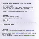 수원음향 이미지