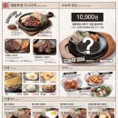 삼성목장 이미지