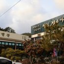 고창집별관 이미지