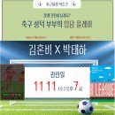 이야기가 있는 북토크 이미지