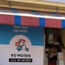 배떡연산