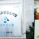 ㈜코아시스템 이미지