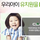 우리아이유치원 이미지