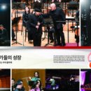 소리아트음악전문학원 이미지