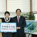 토바맑은식품 이미지