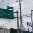 진천농협주유소 이미지