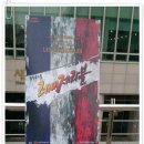 뮤지컬 레미제라블 이미지