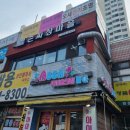 계양손짜장마을