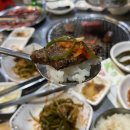 부부한우식당