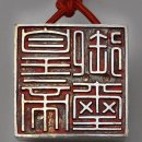 황제 - 사상구 광장로81번길 34 | 황제