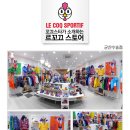 르꼬끄스포르티브 군산수송점 이미지