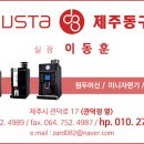 북촌골프연습장 이미지
