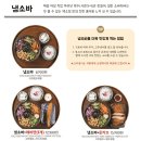 백소정 강남역신분당선점