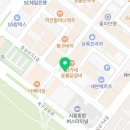 나래종합유통