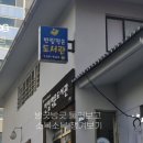 럭키1 경로당 이미지